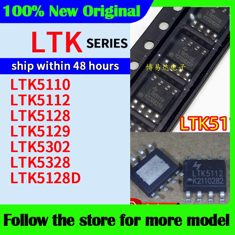 LTK5110 LTK5112 LTK5128 LTK5129 LTK5302 LTK5328 LTK5128D  High quality New
