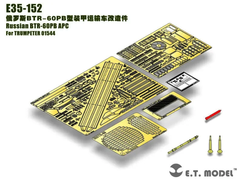 ET Model E35-152 1/35 Russian BTR-60PB APC For TRUMPETER 01544