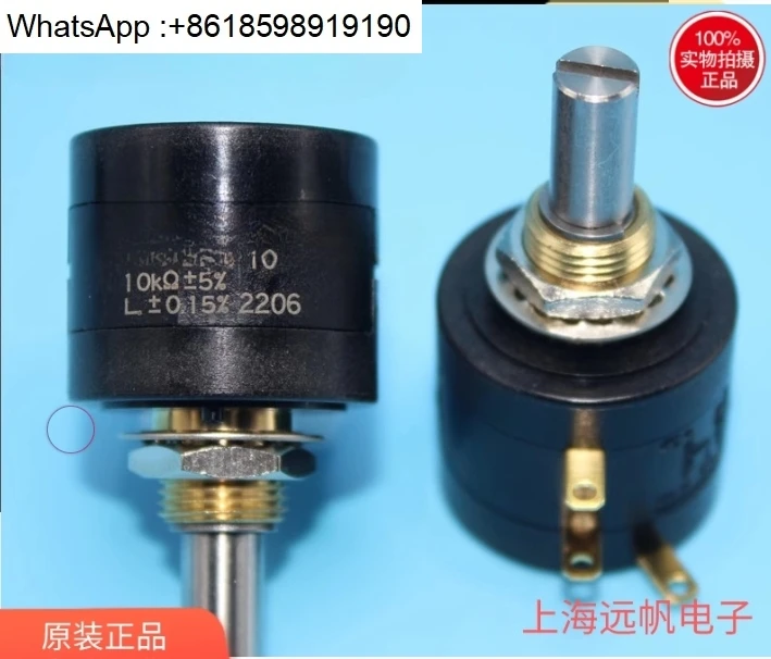 

22HPM-10 1K 2K 5K 10K sakae multi-turn wire wound potentiometer