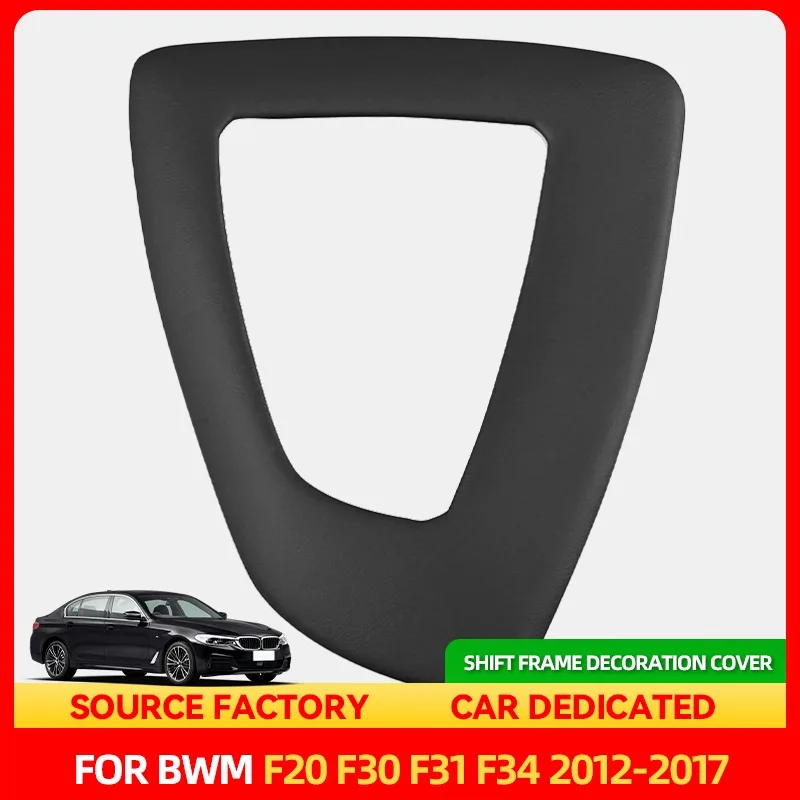 

Стайлинговые молдинги, декоративная накладка на раму переключения передач для BMW F20 F30 F31 F34 2012 2013 2014 2015 2016 2017 салон автомобиля