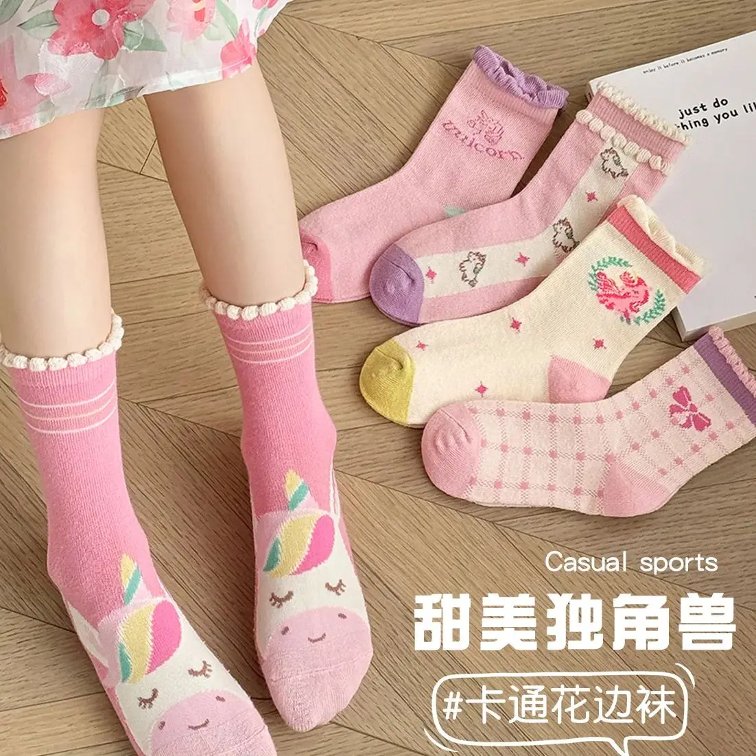 5 Pairs Girls' Socks Baby Autumn Barbie Pink Medium Socks Children's Cotton Socks Fancy Lace Princess Style