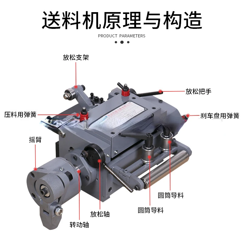 Idler-Wheel Feeder High-Speed Punch Idler-Wheel Feeder Dongguan NC CNC Feeder Wholesale