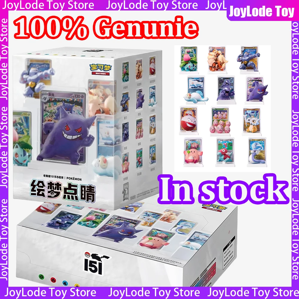 En Stock, colección de pintura de ensueño PTCG genuina, conjunto de 151 figuras, caja ciega, toques de acabado de ensueño, juego de 151 figuras, juguetes, cajas de regalo