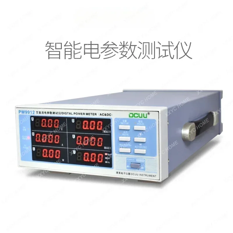 Power tester Intelligent electrical parameter measuring instrument Power meter Analysis detector Three-phase harmonic AC and DC