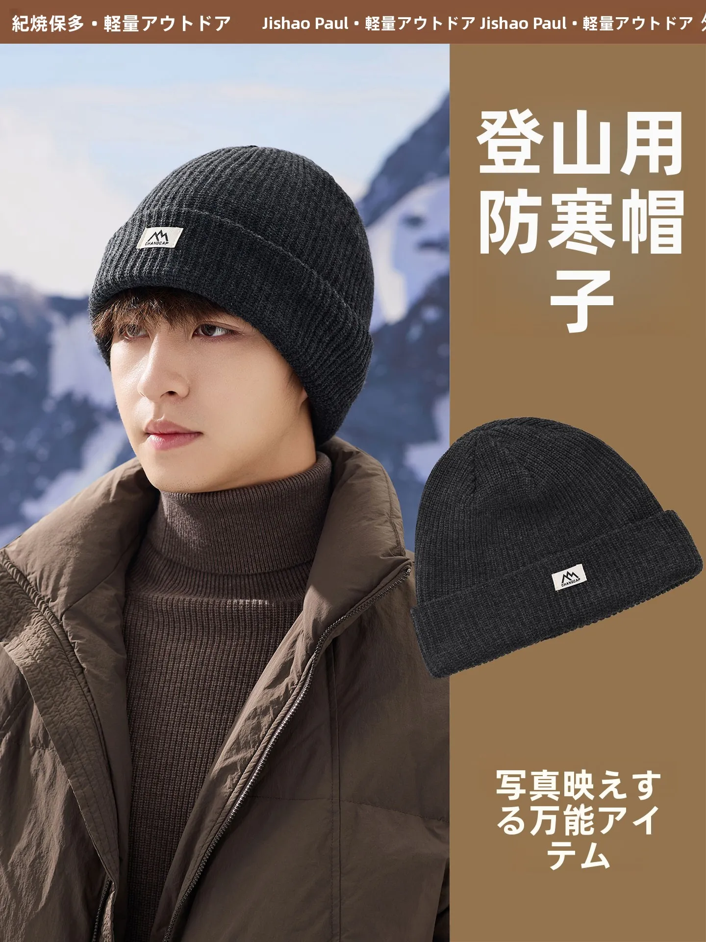 chapeu-de-malha-grande-circunferencia-da-cabeca-fce-rosto-masculino-emagrecimento-viagem-escalada-de-montanha-tempo-frio-all-match-cor-bone