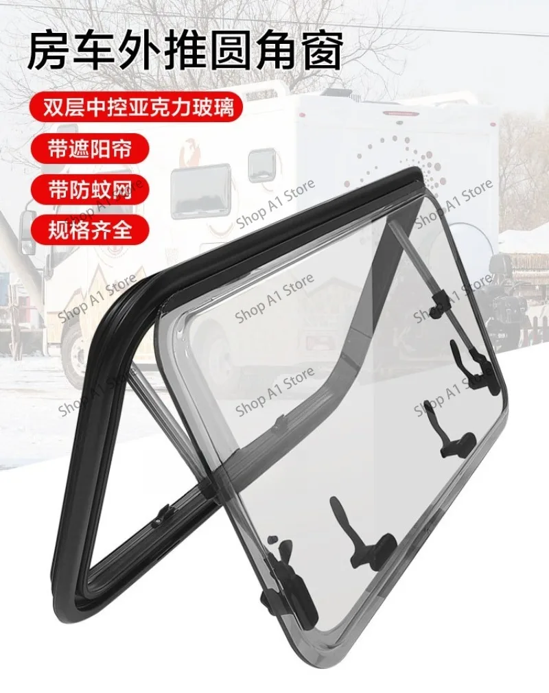 Window accessory for double-layer acrylic windows of camper vans with sunshade curtains and screens - push-pull round-corner win