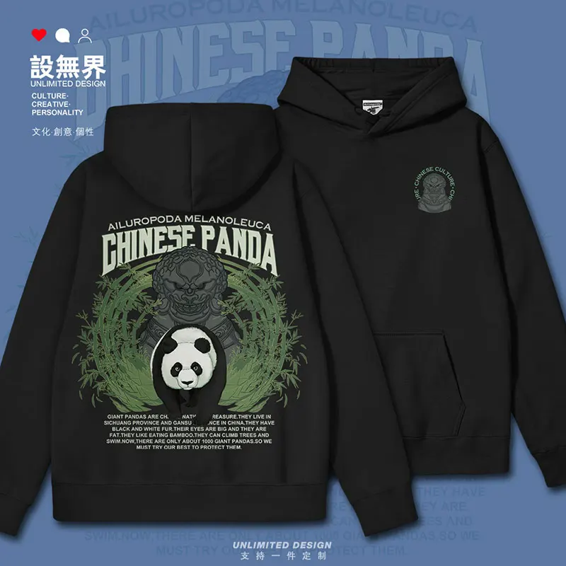 Original Chinese illustration of Chinese giant panda, stone lion, and bamboo forest mens hoodies new men clothes autumn winter