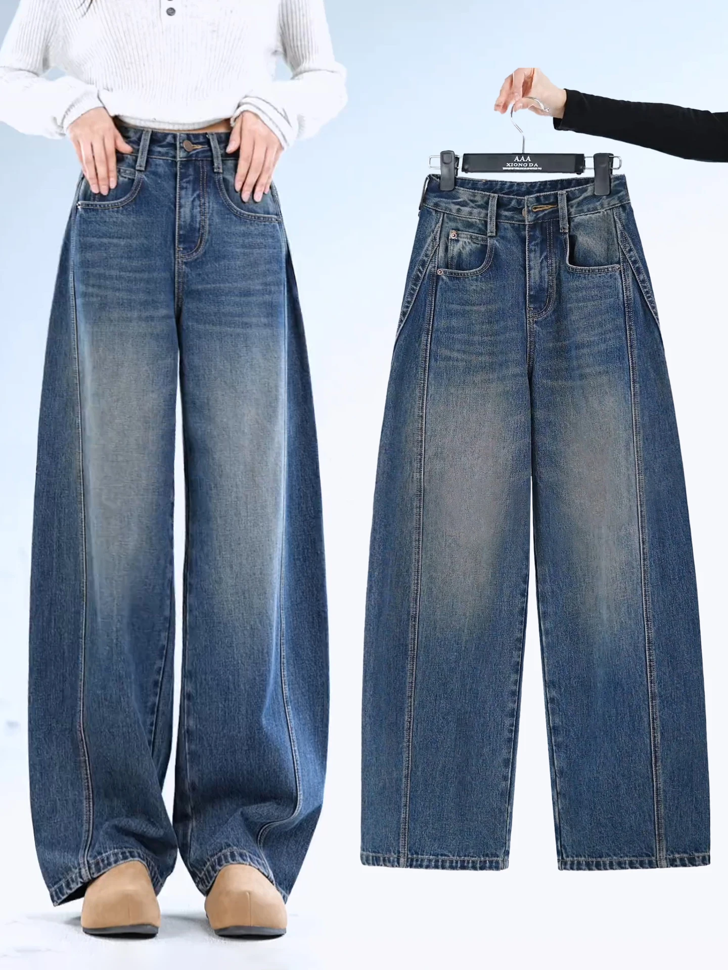 

High Waist Wide Leg Knife Denim Jeans Women's Spring Autumn New Style Popular Dreamy Casual Comfortable Stretchable
