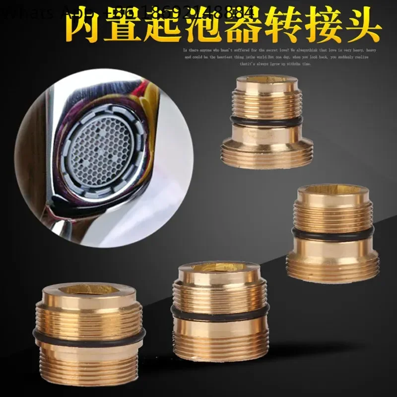 

Built-in Aerator Faucet Adapter for Water Purifier with 18.5mm Outer Tooth and 22mm Connector