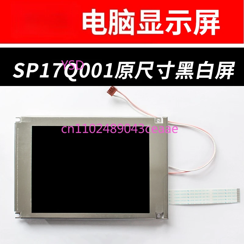 SP17Q001 computer 6.4 inch original size SP17Q01L6ALZZ injection molding machine display screen