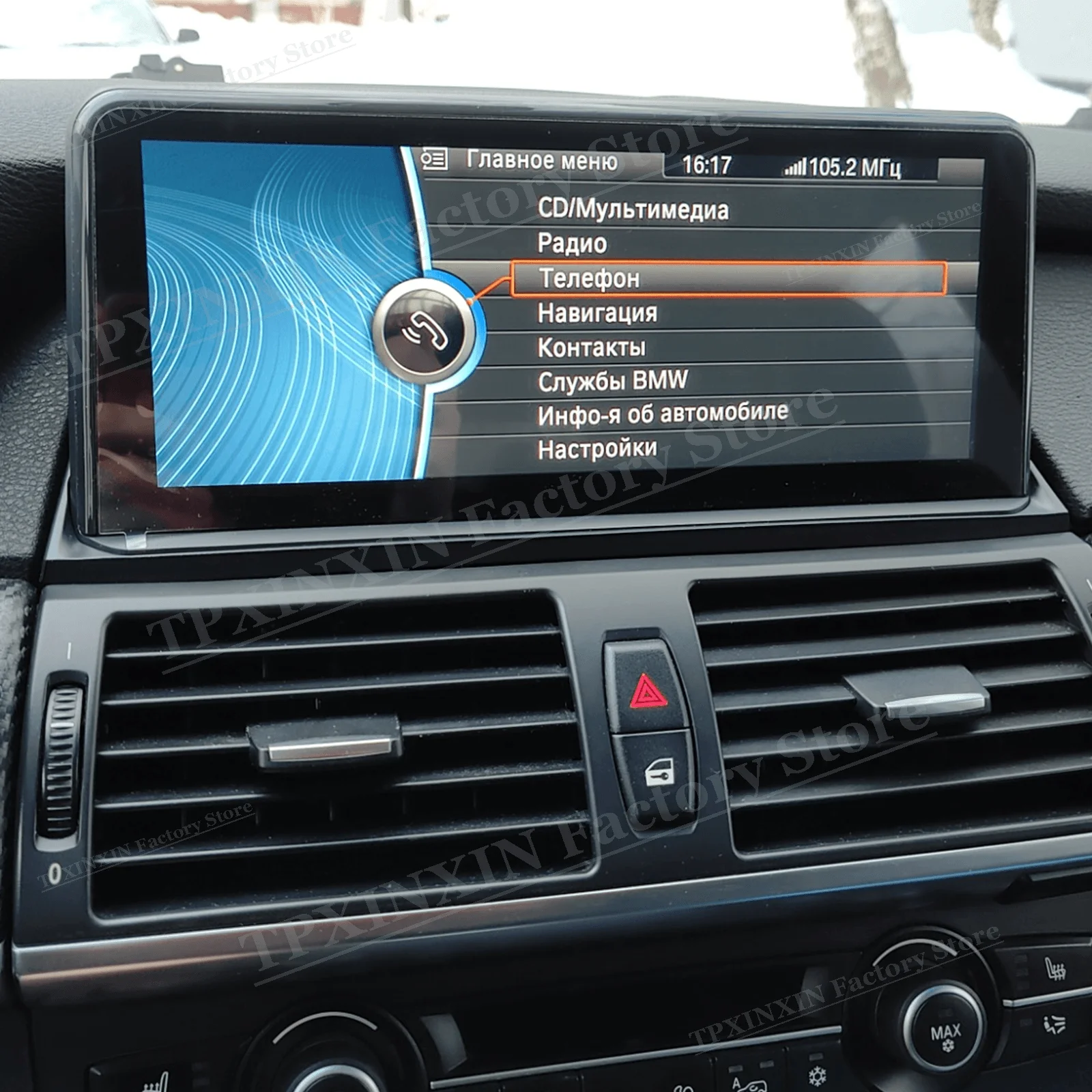 

Автомобильный радиоприемник с экраном Android для BMW X5 E70 F15 F85 X6 E71 F16 F86 2010, интеллектуальная система GPS Navi, автостерео стерео головное устройство