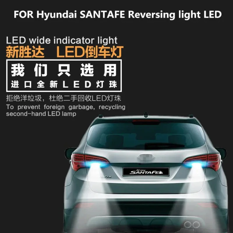 2PCS FOR Hyundai SANTAFE 2013-2018 Reversing light LED Retreat Assist Light T15 5300K 9W 12V