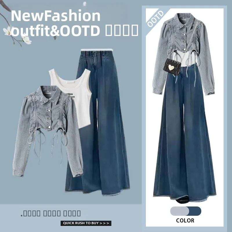 

Casual Spring Set Women's Hong Kong Style Denim Jacket High Waist Retro Slimming Jeans Vest Three Piece Set plus Size Fashion
