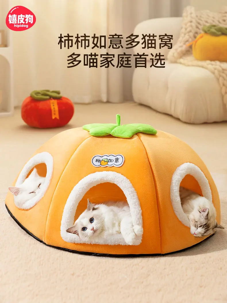 Winter Cat Nest Four Seasons Universal Cat House House Type Closed and Warm Multi Cat Family Sleeping Dog Nest Pet Supplies