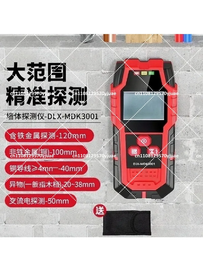 Wall Scanner Detector, Multi-functional Hidden Wire Metal Finder for Concrete, Steel Bars, Wood Studs