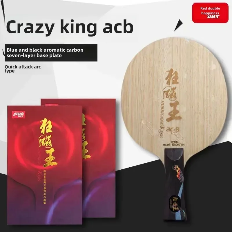 Originele DHS Hurricane King ACB Tafeltennis Blade 5 + 2 Blauw AC Innerforce Professionele Ping Pong Blade Carbon met originele doos