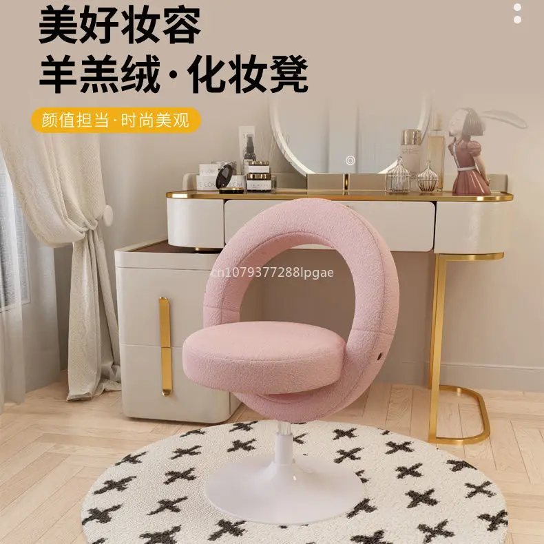 Cream Style Makeup Stool Minimalist Modern Lamb Velvet Manicure Home Bedroom Dresser Chair Furniture