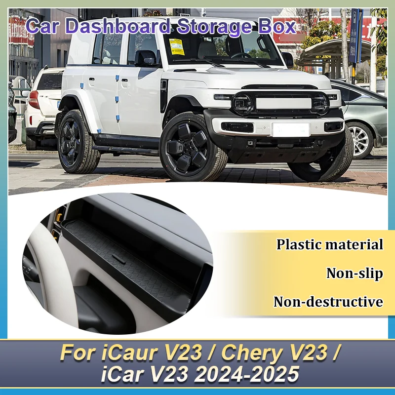 

Органайзер для приборной панели iCaur V23 2024-2025, противоскользящий коврик для телефона, защита от царапин, аксессуары для автомобиля Chery V23