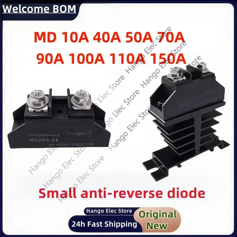 

MD100A 1000V Small anti-reverse diode MD10A 40A 50A 70A 90A 100A 110A 150A 1000V Afterflow110A Rectifier module