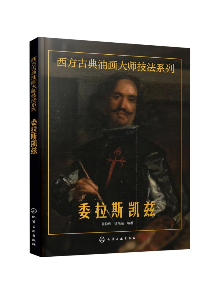 

Book-Winshare Western Classical Oil Painting Master Techniques Series Coas Kaiz