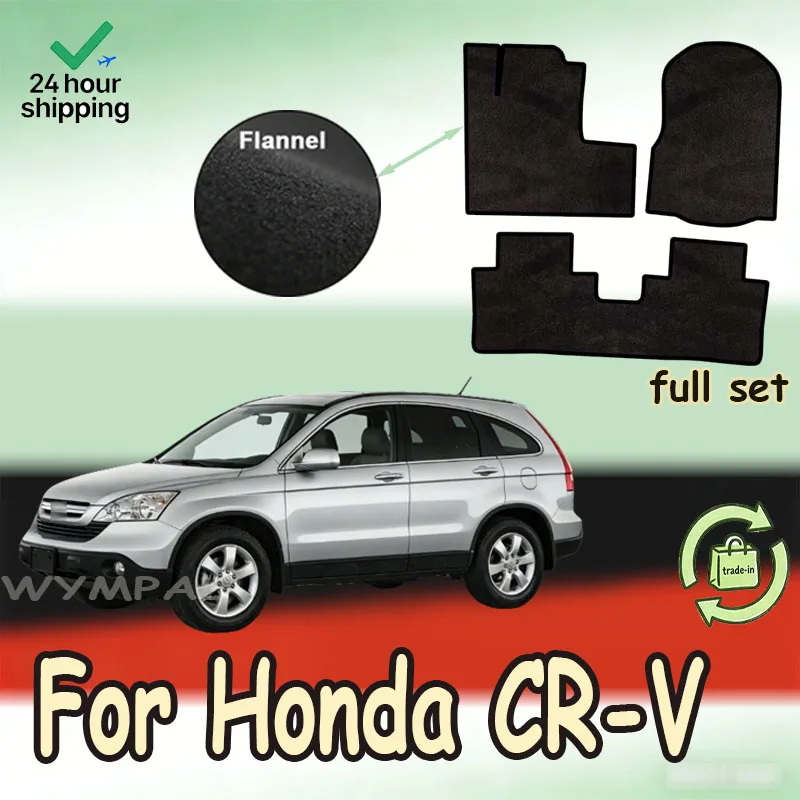 tappetini-in-flanella-per-auto-honda-cr-v-3-2007-2011--tappeti-antiscivolo-per-interni