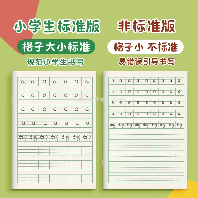 Wholesale Exercise Books for Elementary Students: Tian Zi Ge, Pinyin, New Characters, and Chinese Character Pinyin Practice