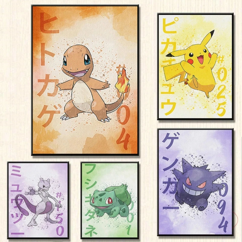 

BulbasaurCanvas Art Walls Painting Pokemon Charmander Aesthetic Poster Children's Bedroom Decor Modern Home Decoration Paintings