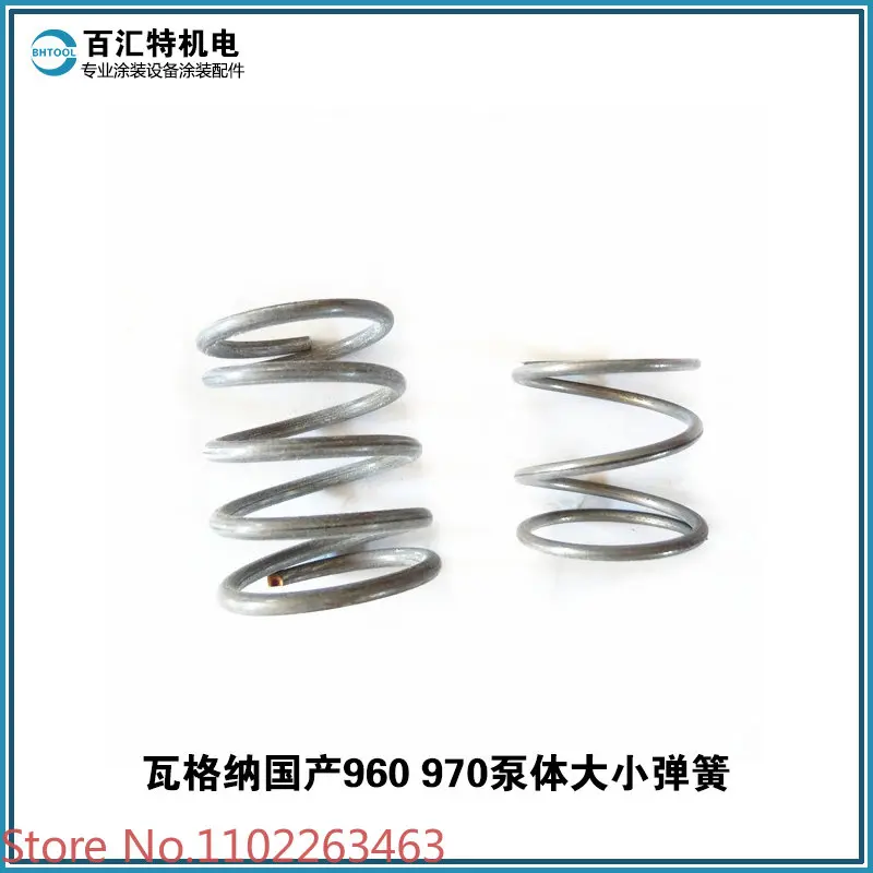 

10pcs Putty machine cylinder liner large spring plunger rod small spring through German Wagner 960 970 putty spraying machine