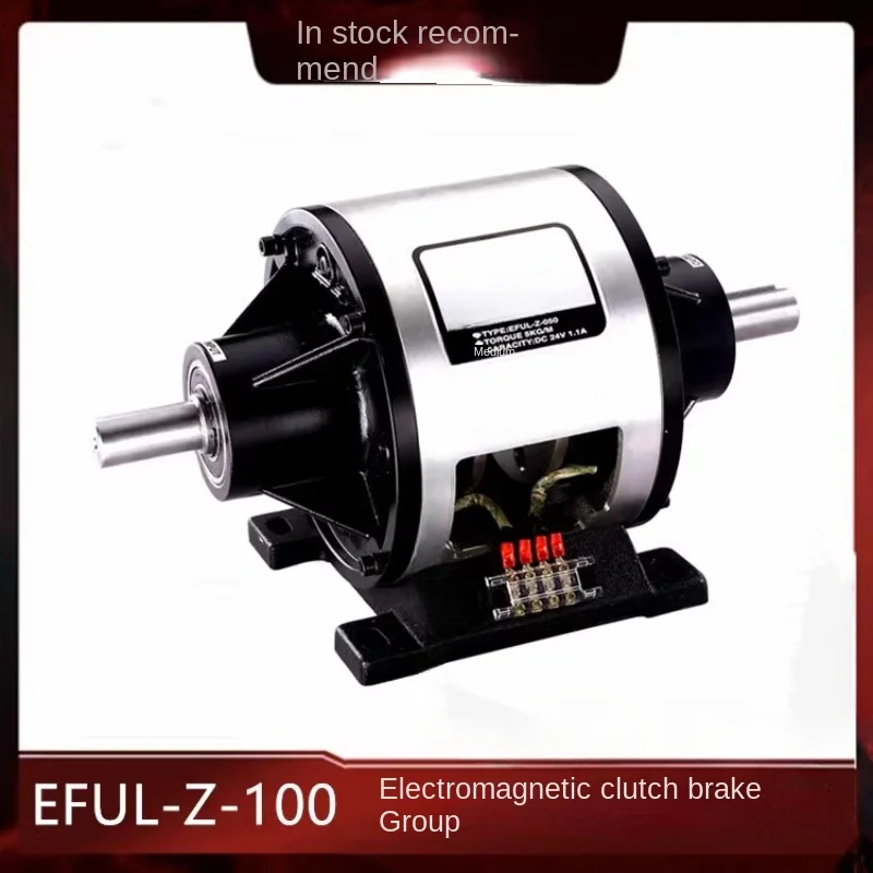 EFUL-Z-100-050 EFUL-T-025-200-400 Electromagnetic clutch