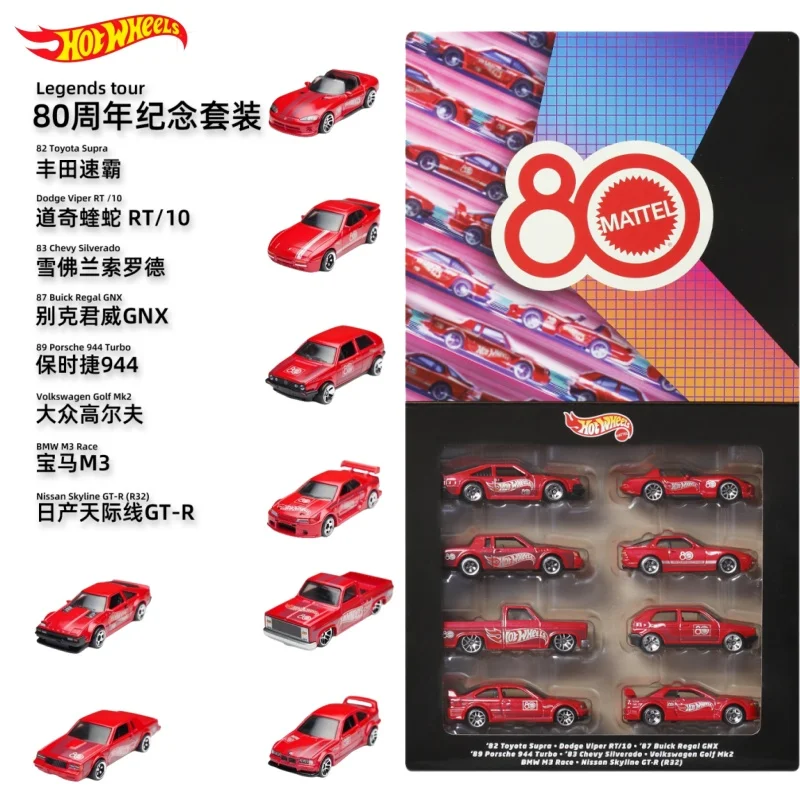 

Spot Hotwheels Alloy Car Model Bmw Nissan Gtr 80th Anniversary Gift Box Collectible Diecast Vehicle Toy Non-Remote Control Model