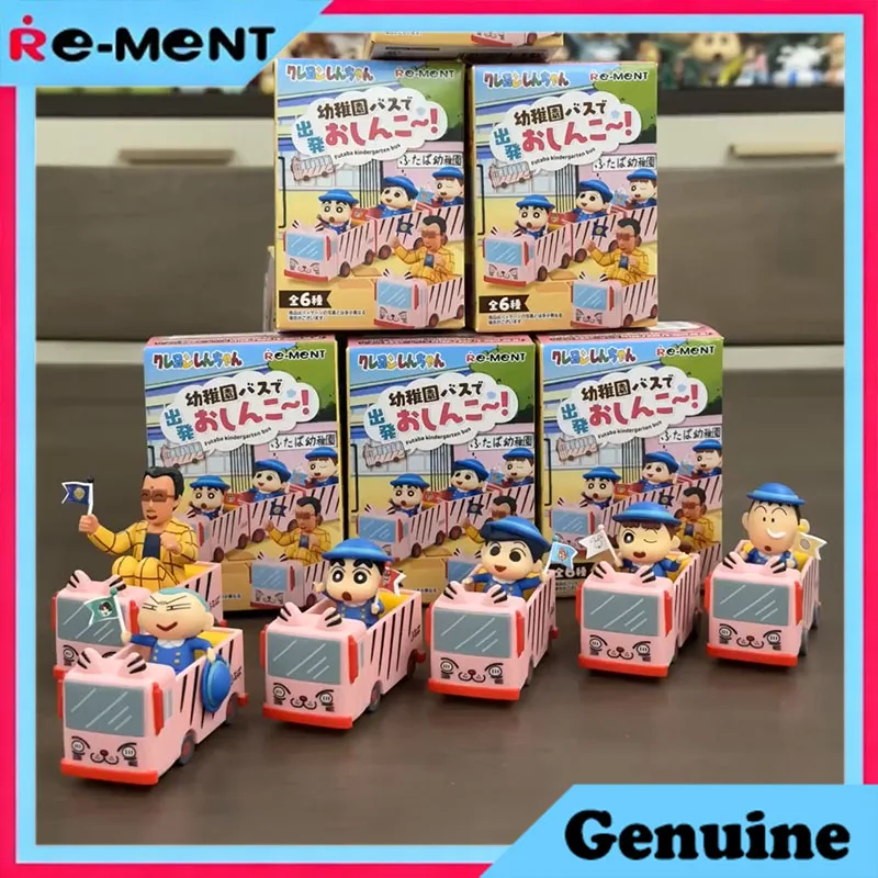 

Коллекционная мини-диорама Rement Crayon Shin Chan: Школьный автобус для детского сада, фигурка в слепой коробке, милая игрушка для детей, украшение для стола, подарок
