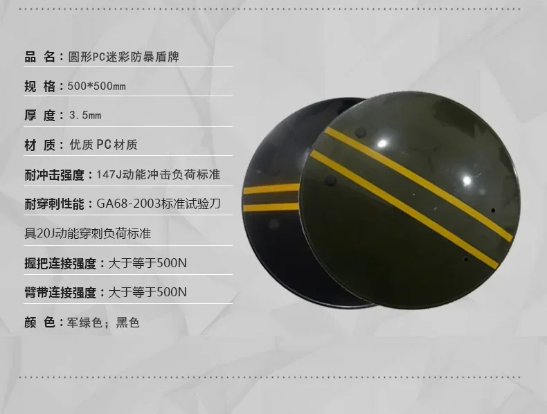 Grüner runder Riot Shield Sicherheitsausrüstung Handheld PC Riot Shield