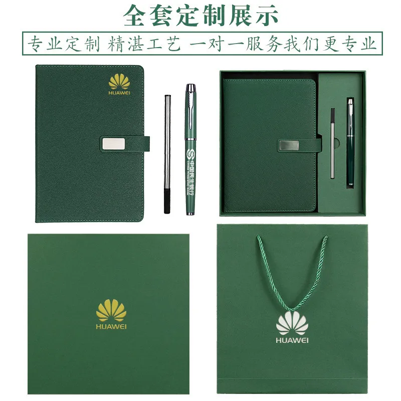 مجموعة علب هدايا دفتر جديدة عالية القيمة، دفتر سميك لهدايا الشركة التجارية، قلم، إعادة تعبئة، حقيبة هدايا صندوق هدايا. القرطاسية #3