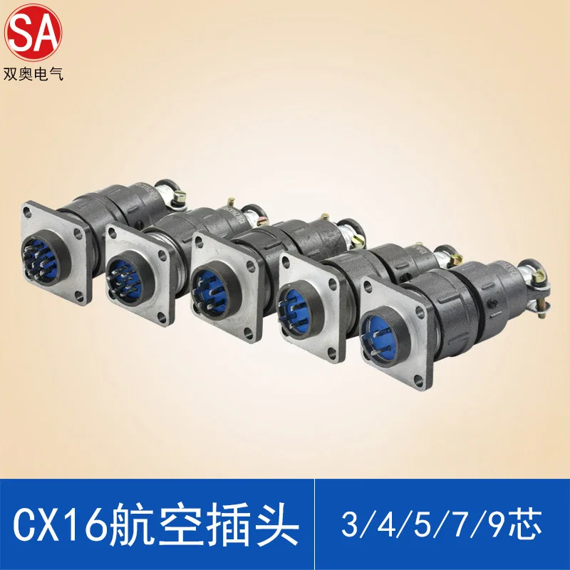 CX16 aviation plug socket connector 3-core 4-core 5-core 7-core 9-core cx16Z5FG
