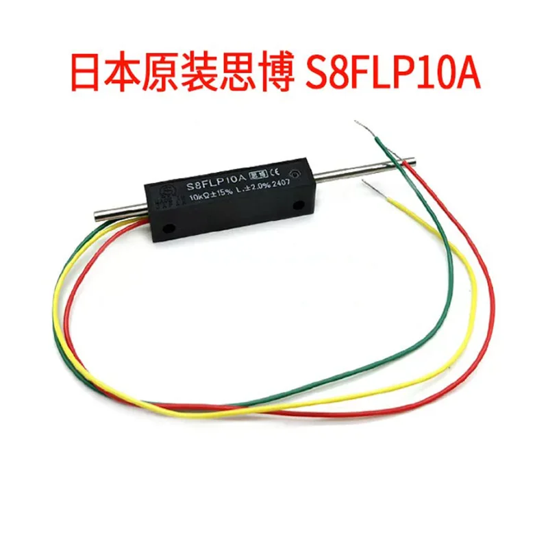 1pcs 100% Original JAPAN Sakae S8FLP10A 1K 5K 10K Travel push-pull linear spring reset potentiometer