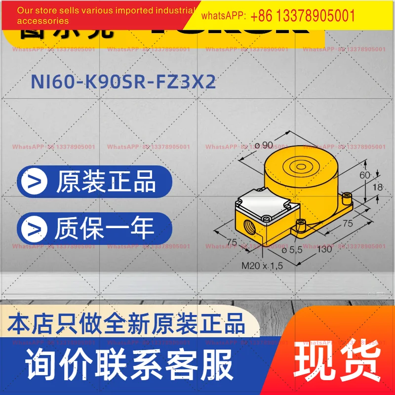 【In stock】TURCK Inductive Sensor NI75U-CP80-AP6X2 original
