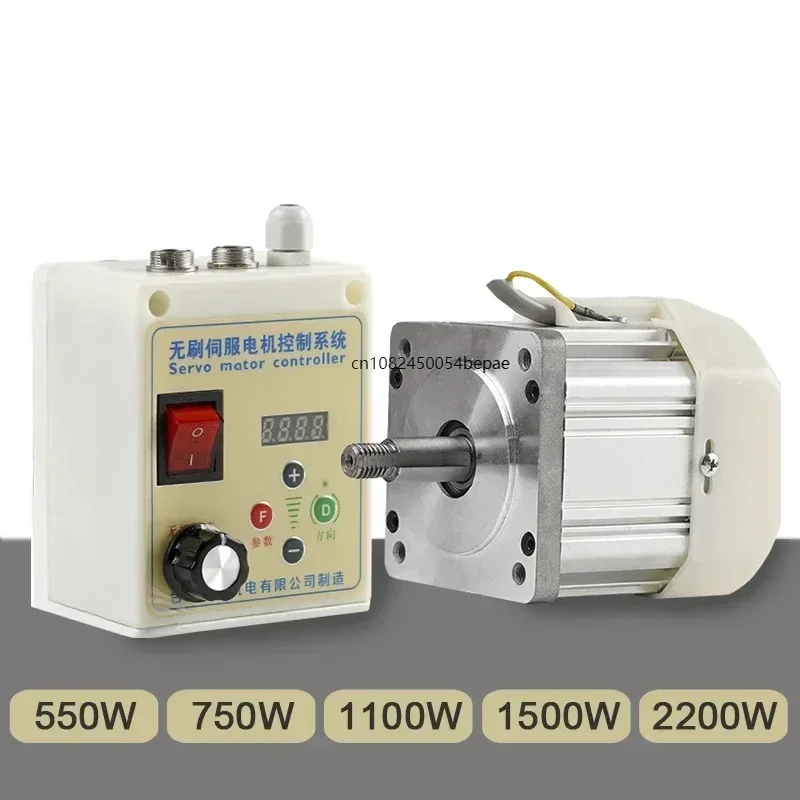 forforBrushless Servo Motor Control Set 550W/750W/1100W/2200W Knob Speed Adjustment Belt Sander Woodworking Machinery Lathe 220V