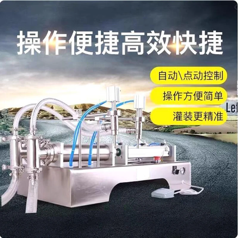 

Коммерческая полуавтоматическая пневматическая машина для розлива жидкого вина с двойной головкой, поршневой наполнитель для напитков из нержавеющей стали, упаковка сока