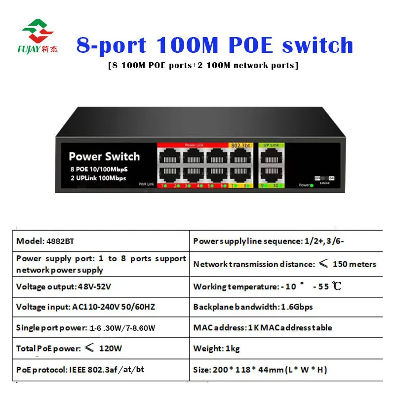 Сетевой коммутатор с 8 портами, 100 Мбит/с