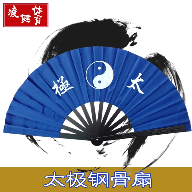 

Stainless Steel Tai Chi Kung Fu Fan Performing Double Dragon Iron Fan Martial Arts Ring Fan