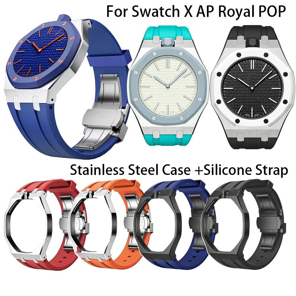 2IN1 Stainless Steel Case+Silicone Strap For Swatch X AP Royal Pop Pocket Watch Changer To Wristwatch Modification Kit Wirstband
