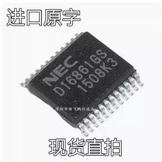 (1-2pcs)100% original New UPD16861GS D16861GS SOP Chipset