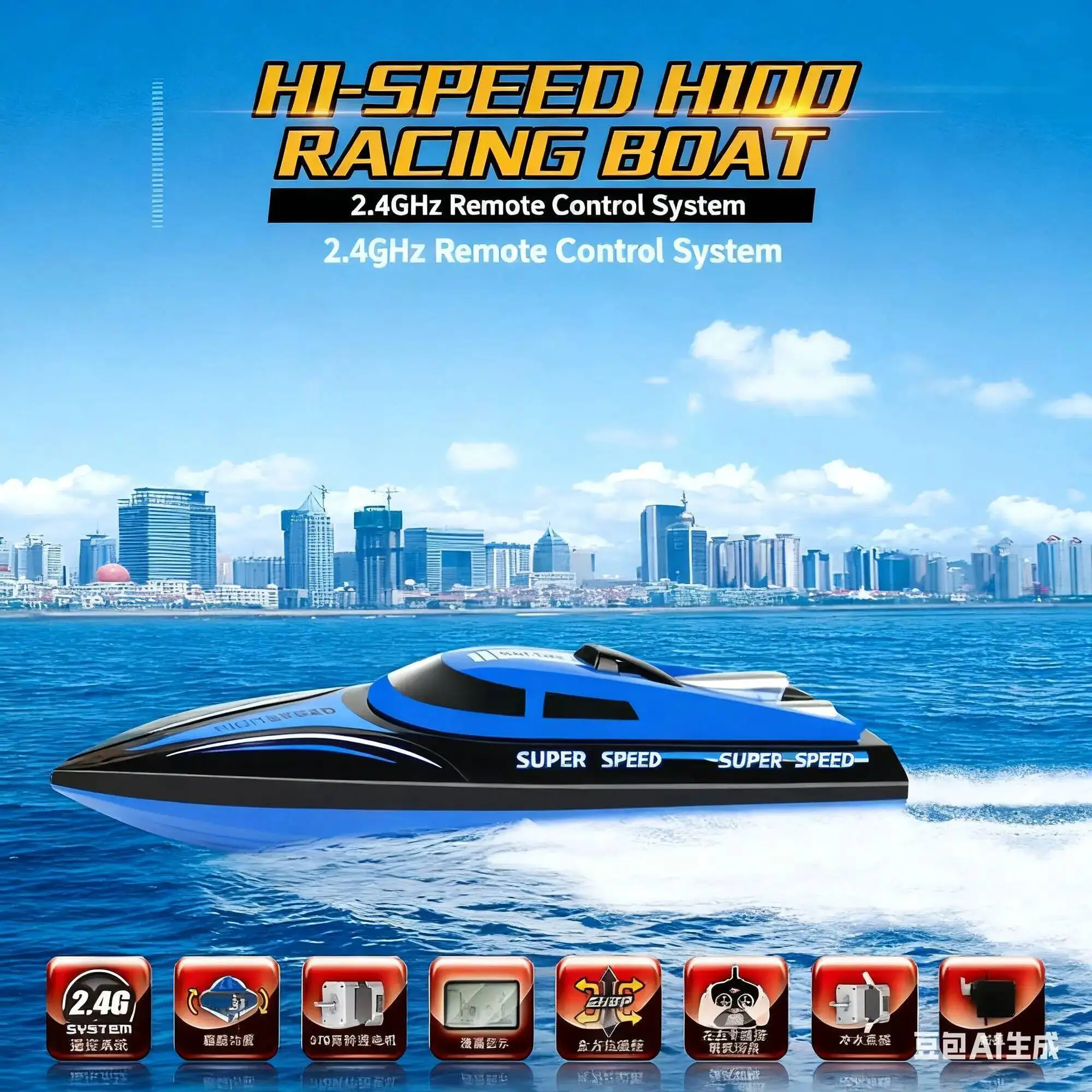 Nuova batteria H100 RC per barca 2.4Ghz 25 km/h ad alta velocità ​ ​ Velocità dell'acqua per barca da corsa telecomandata ​ ​ Regalo di compleanno giocattolo modello barca per bambini