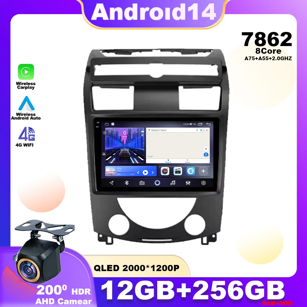 Android 14 For SsangYong Rexton Y250 II 2 2006 - 2012 Car Radio Multimedia Player Stereo Navigation GPS 4G Built-in Carplay WIFI