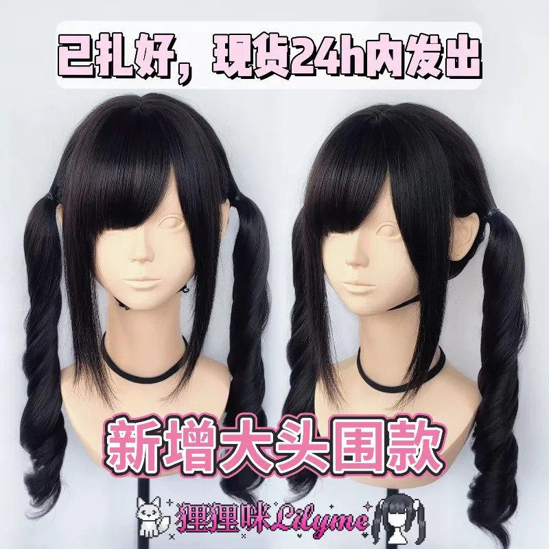 Dark Tea Double Ponytail Wig Roman Curls Natural Bang Full Head Wig Sweet Girls Daily  Cosplay Wig 58cm/64cm Head Circumference