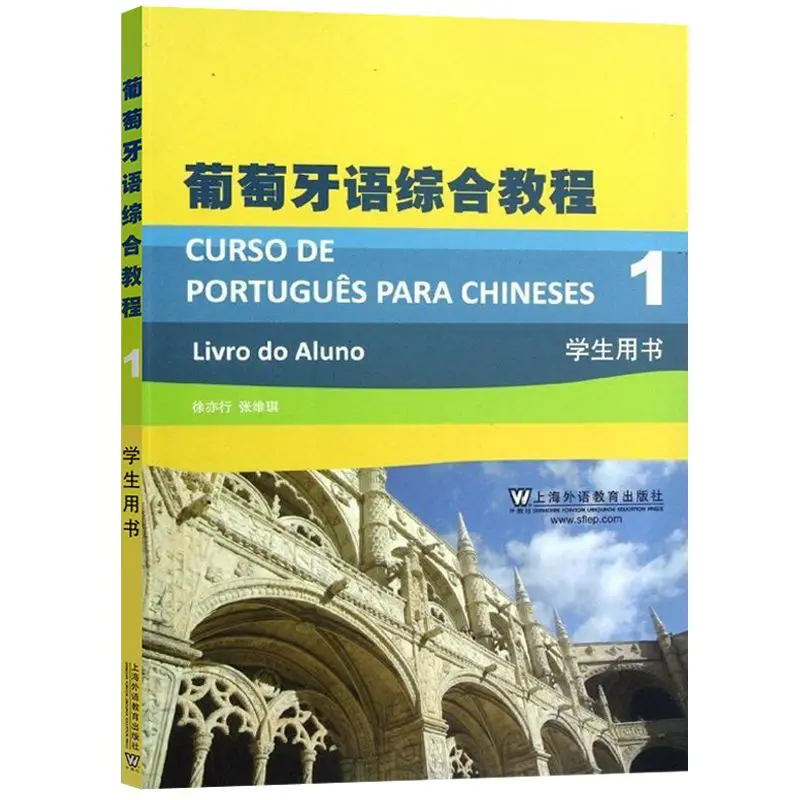 Curso Compreensivo De Português 1 Livro Do Aluno Quatro Volumes