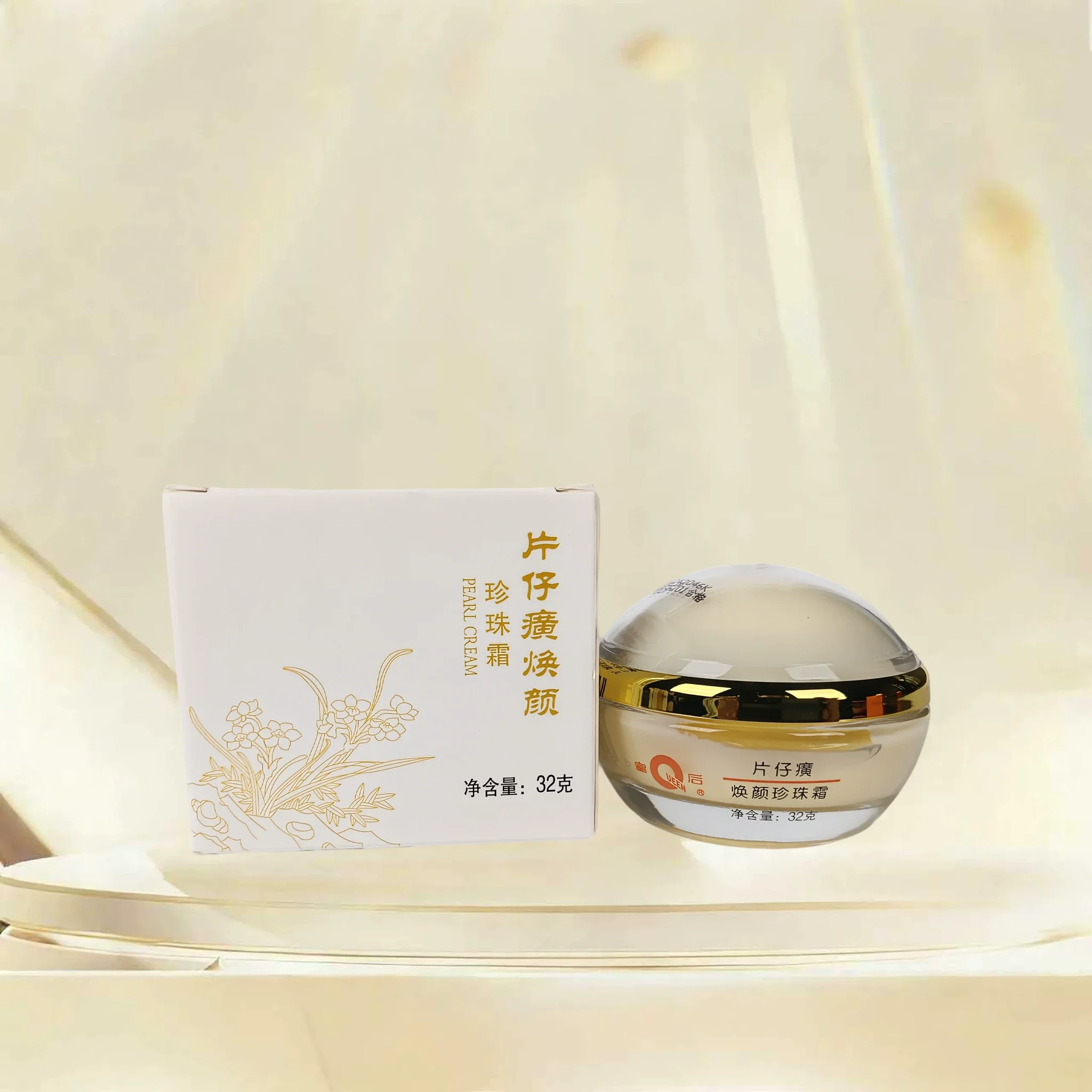 Hot New Queen Pientzehuang Cream whitening cream for face anti- aging Wrinkle Moisturizing lightening for women
