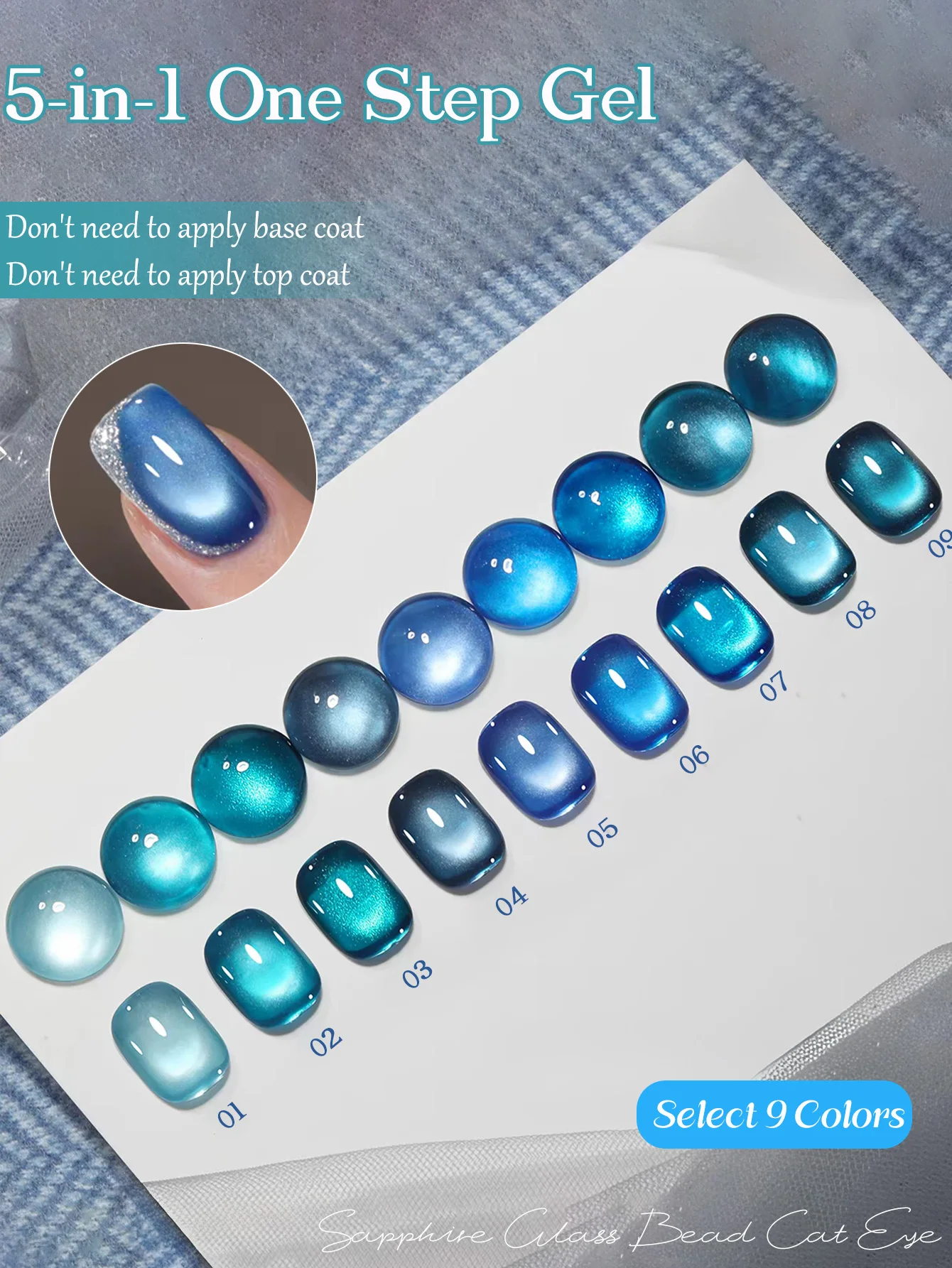 1pcs PSK Sapphire Glass Beads Cat Eye Gel Nail Polish 2026 Summer Popular Sparkling Whitening Blue Gel 5-in-1 Lazy One Step Gel