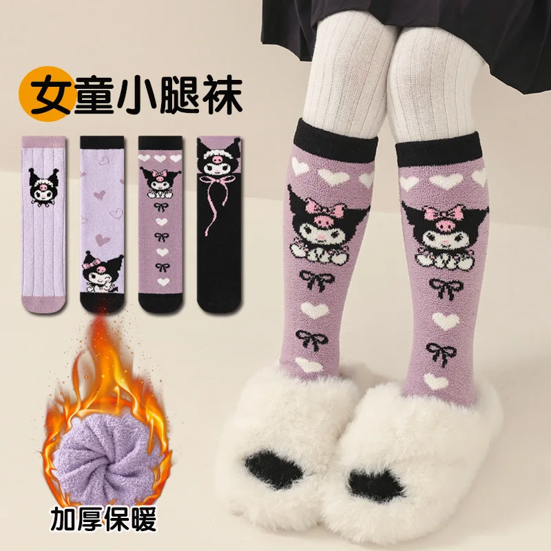 Sanrio Kuromi calcetines para niños Otoño e Invierno calcetines gruesos de terciopelo coral hasta la pantorrilla niñas bebé lindas medias cálidas de dibujos animados