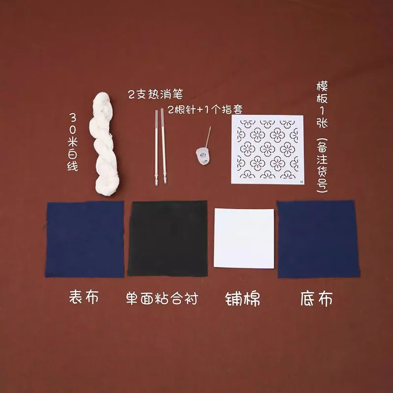 Geometric Sashiko Embroidery Kit for Beginners, Creative Modern Pattern DIY Stitching Starter Set with Needle, Thread, Fabric